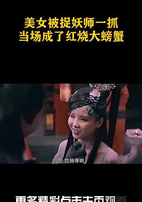 一起来捉妖娇娜技能图鉴攻略——掌握妖灵娇娜的厉害招数（学会妖灵娇娜的技能，成为战斗中的强者！）