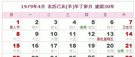 揭秘和平精英12月28日幸运数字是什么（解读数字玄机，掌握胜利先机）