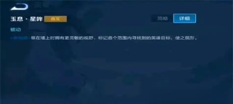 王者荣耀梦游铭文出装攻略（打造无敌梦游铭文出装，成就王者之路！）