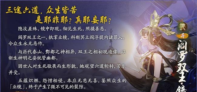 神都夜行录2023端午节活动盘点（以游戏为主，欢度传统佳节）