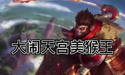 《金铲铲之战》S7.5玉龙猴王阵容攻略（无敌玉龙猴王带你一战天下）