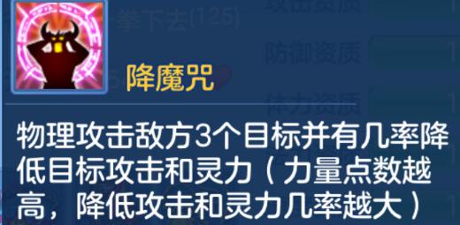 神武普陀加点攻略（突破加点瓶颈，揭开神秘加点奥秘，迎接更强的挑战）