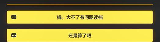 《崩坏3》游戏奇异漂流摸仙阁第三层攻略（踏上摸仙阁第三层的征程，掌握攻略成为大佬！）