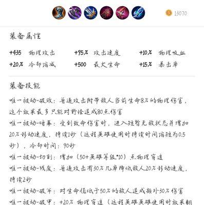 鬼谷子拉人出装攻略（掌握关键，打造无敌出装！）