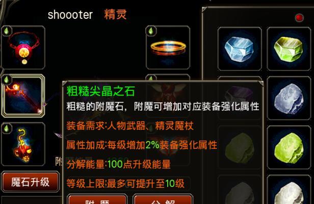 《王者战魂战士攻略》（成为无敌的战士，战无不胜）