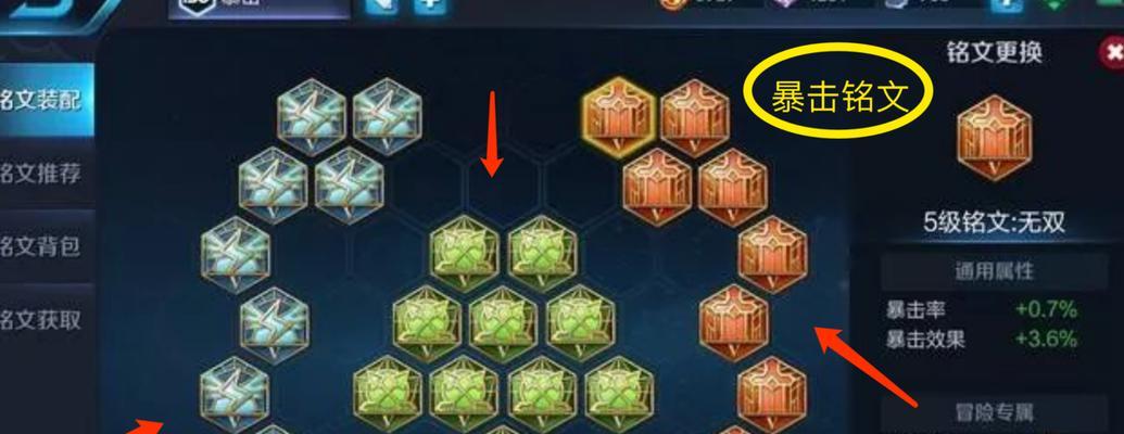 以身法铠攻略（精准输出，战无不胜！）
