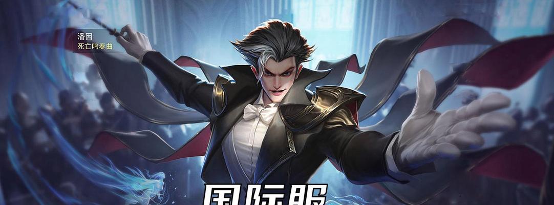 司马懿出装攻略详解（枭雄如何抉择？司马懿出装攻略一览）