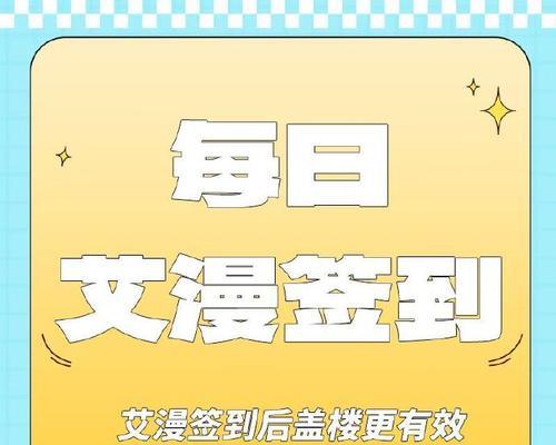 成功之路攻略9（战胜挑战，开启新的篇章）