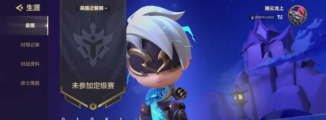 龙神尊者出装攻略（玩转龙神尊者，装备加身称霸战场！）