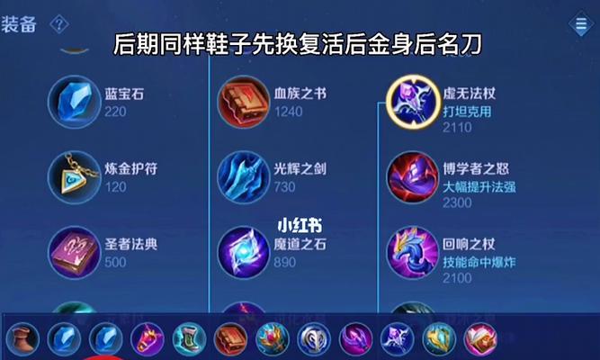 以肉装玄策出装铭文搭配攻略（打造坚韧不拔的无敌玄策，让他肉到底！）