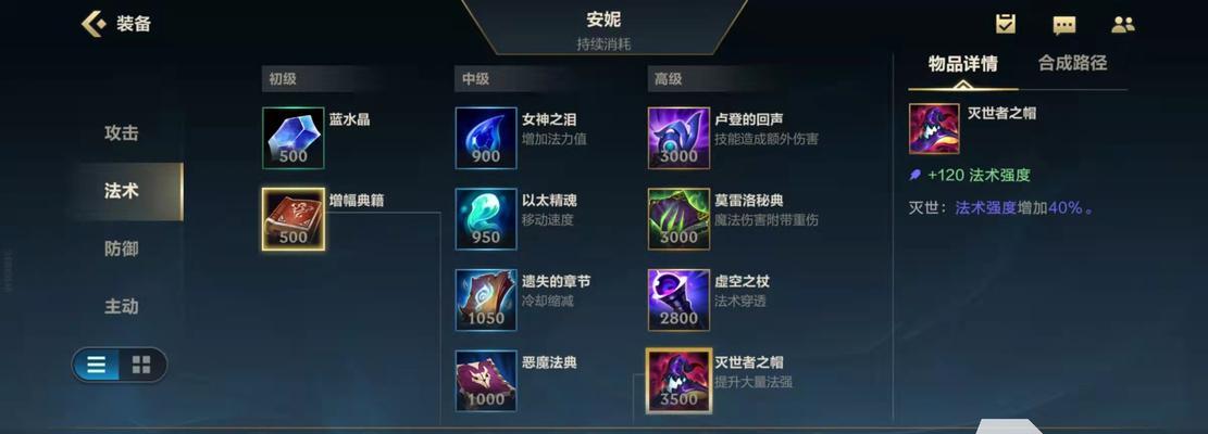 提莫天赋出装法师攻略（小魔仙的无尽魅力，提莫法师玩法大揭秘）