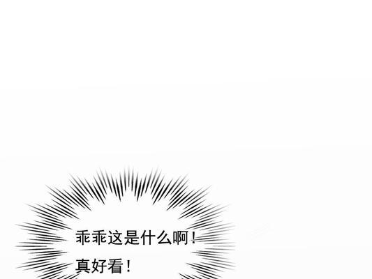 滑动公主攻略18（探索新地图，体验刺激冒险，尽显滑动魅力）