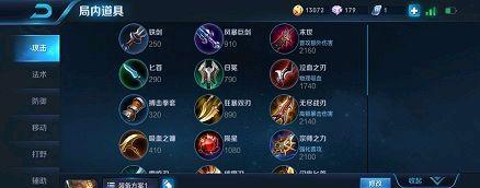 《亚瑟骑士铭文出装顺序攻略》（《打造无敌亚瑟，铭文出装一网打尽》）