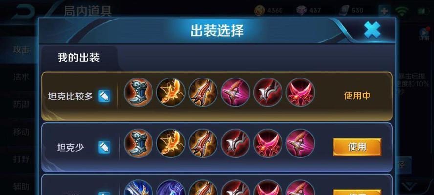 《元歌铭文出装攻略》（打造最强元歌，铭文出装全解析）