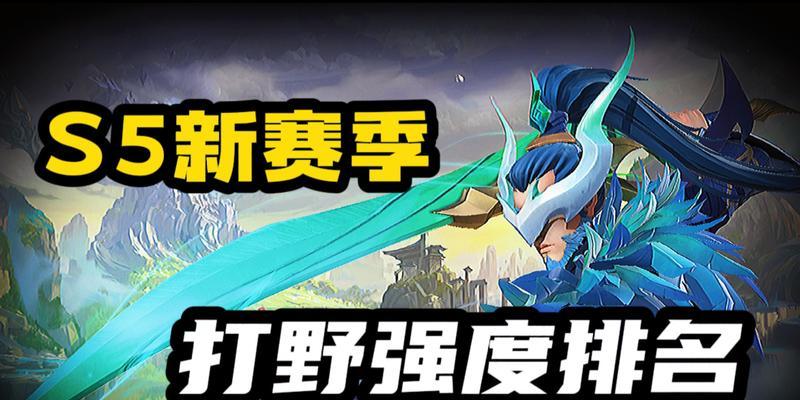 Dota噬魂鬼打野出装攻略（掌握噬魂鬼打野核心出装，成为无敌的魔法杀手）