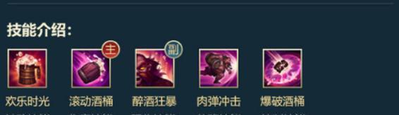 《手游蛮子猎人出装攻略》（打造强力猎人，征服战场！）