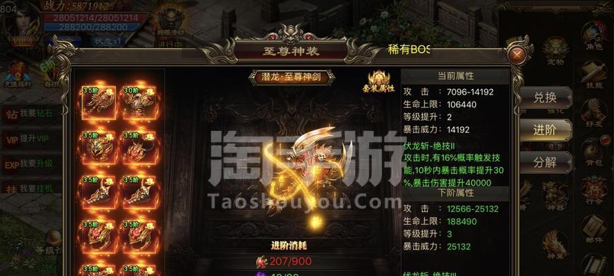 《探秘盛世皇城手游攻略》（尽揽游戏奇观，征战王者之路）
