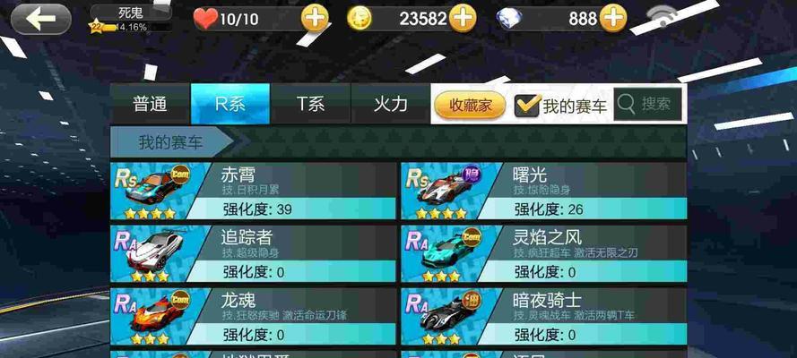 天使手游副本攻略（攻略分享，助你突破副本难关）