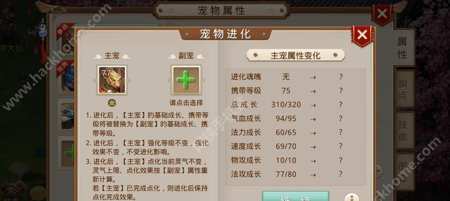 问道手游武器强化攻略（打造强力装备，闯荡江湖之路）