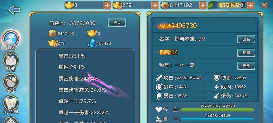 青云门手游攻略（熟悉游戏规则，掌握升级技巧，助你一飞冲天）