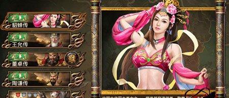 《手游三国群英纪攻略》-发现无敌战略的关键（帮你成为三国群英，一统江山的关键技巧）
