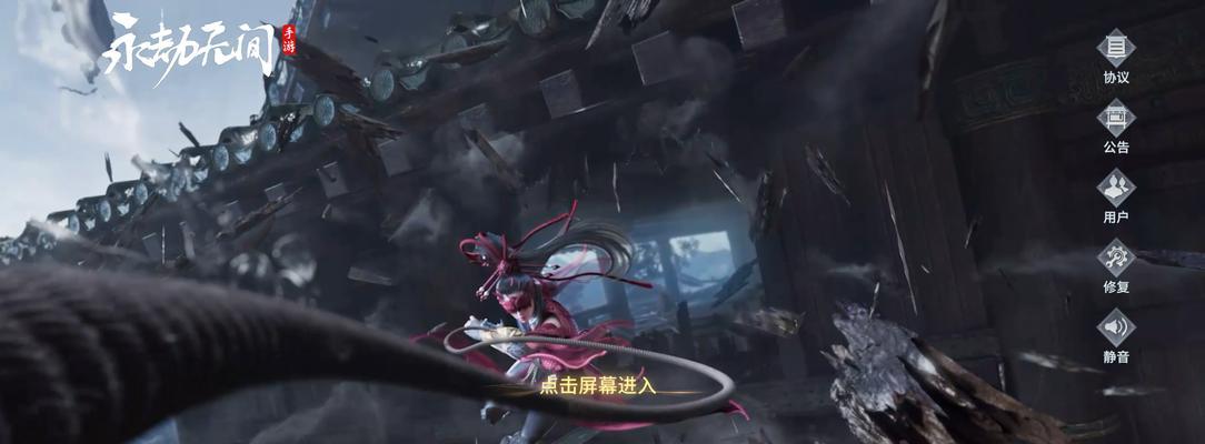 大神永劫手游攻略（终极攻略，让你成为大神！）