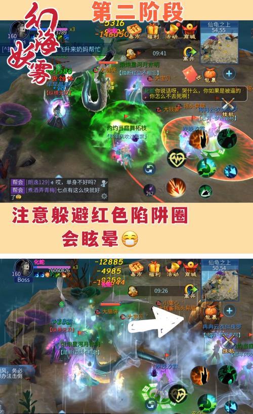 《倩女幽魂手游仙境装备攻略》（深入解析仙境装备获取与升级技巧）