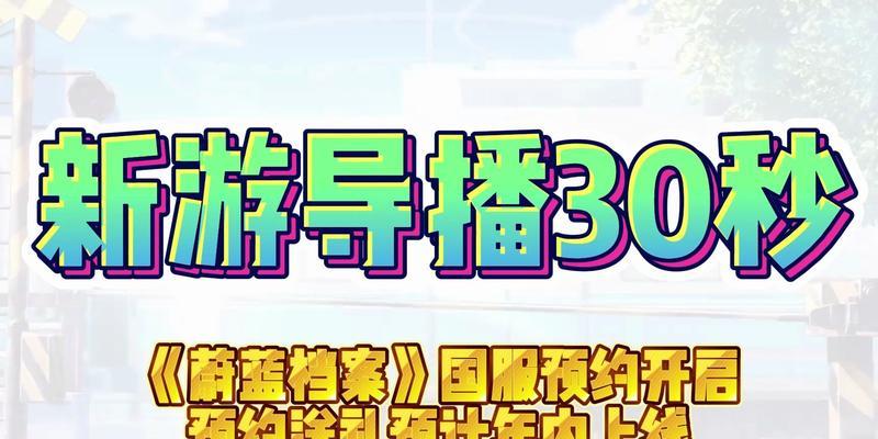 探索校园奇遇（用游戏探索校园，畅享校园生活！）