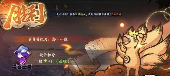 火影忍者手游苍牙任务攻略（解锁隐藏任务、获取珍稀奖励，你准备好了吗？）
