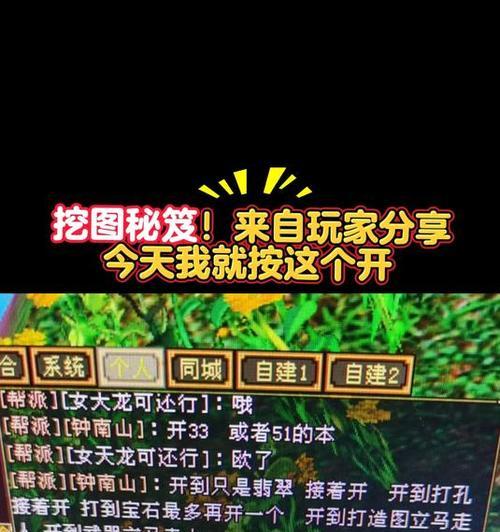 天龙手游RMB攻略（如何用有限的RMB在天龙手游中获得最大的收益？）