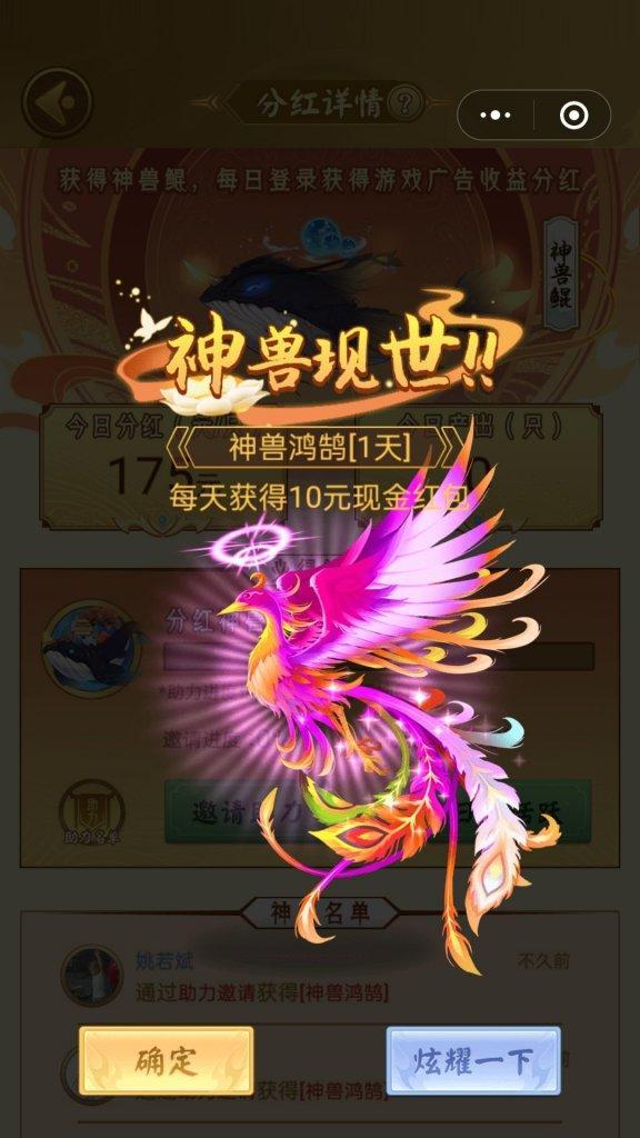 《冰雪手游攻略大全》（全面指南，助您称霸冰雪世界！）