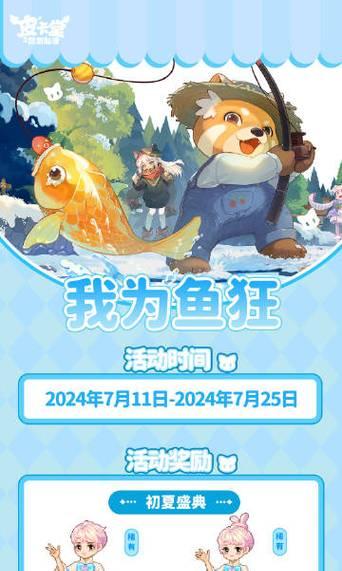 幸福世界手游攻略（探索全新世界，成为幸福大师！）
