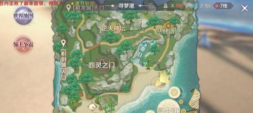 完美世界手游国服剑仙攻略（剑仙攻略，无敌路线指南｜完美世界手游）