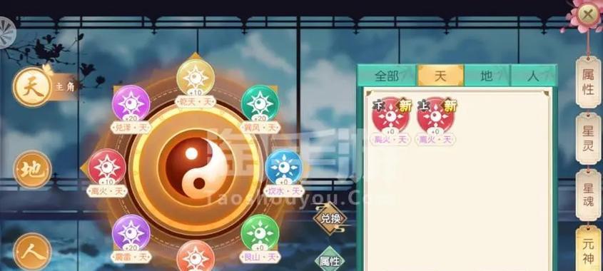 神雕侠侣手游卡80攻略（成为最强侠客，征战江湖！）