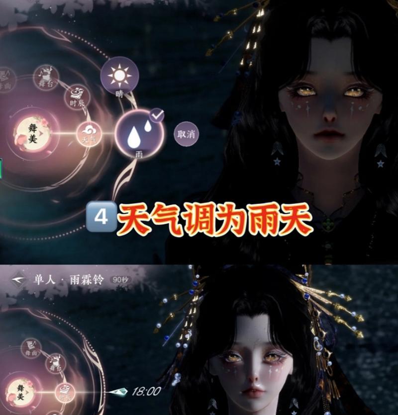 《雪域谪仙手游攻略大全》（解锁无尽修仙乐趣，助你成就顶级仙者！）