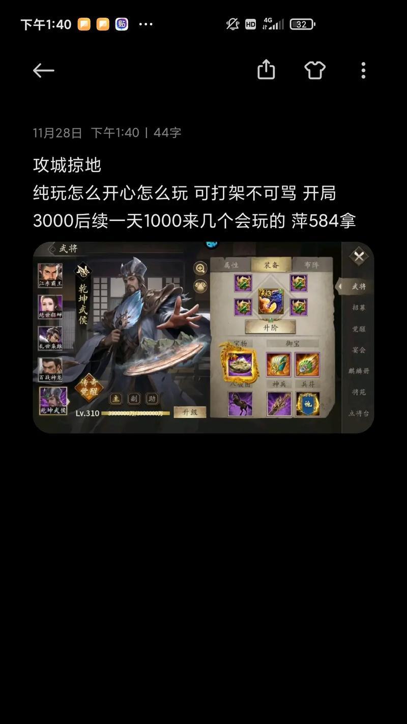 攻略大全（从新手到高手，让你在回合手游攻城中无往不利！）