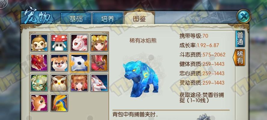 《诛仙手游幸运星攻略——摆脱苦命，转运时刻》（掌握幸运星机制，提升游戏实力，助你斩妖除魔）
