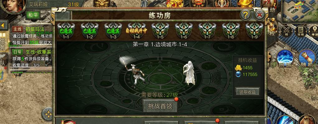 寻宝传奇手游攻略（揭秘寻宝传奇手游背后的策略与技巧）