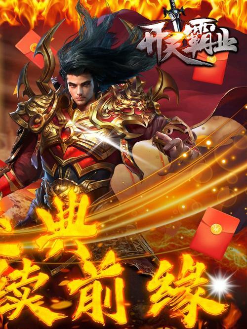 开天霸业手游攻略（成为最强王者，征服九州的秘诀一览无余）