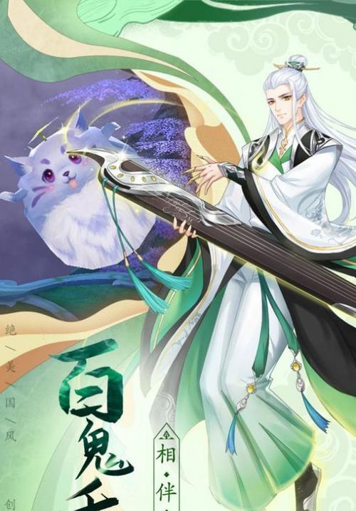 《手游修仙幻境攻略》（一起探索修仙世界的秘密吧！）