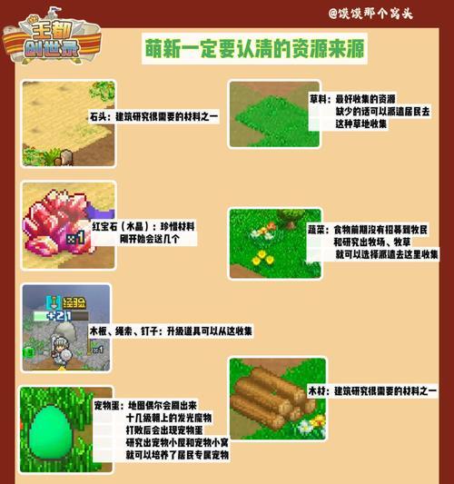 Apex手游前期攻略（揭秘Apex手游前期打法，让你在战场上无往不胜）