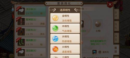 问道手游洗练攻略（掌握洗练技巧，成就卓越道友）