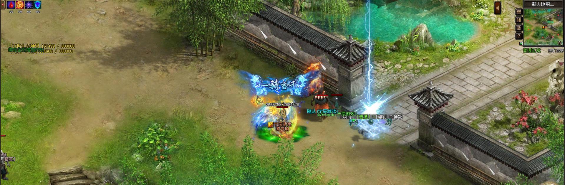 火龙版神途手游攻略（成为绝世高手，征服神途世界！）