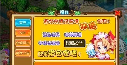 魔力宝贝手游神石攻略（探索神秘世界，提升实力突破极限！）