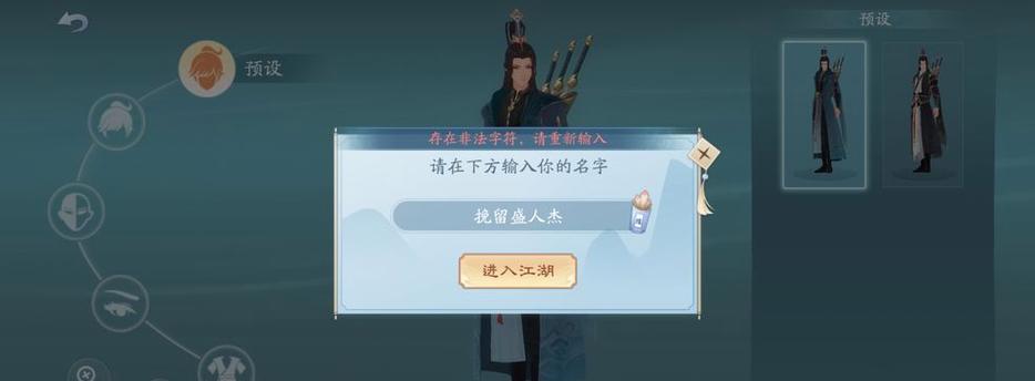 《笑傲江湖手游全服争霸攻略大揭秘》（全面指导战胜对手，登上巅峰王者宝座！）