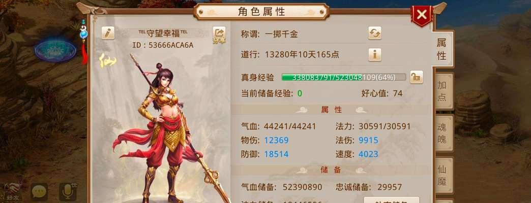 问道手游搬砖月卡攻略（最全攻略揭秘，让你成为问道手游的搬砖达人）