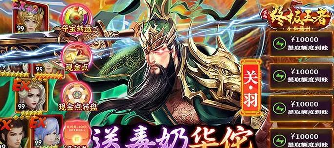 崛起终极王者手游攻略（征战游戏乐土，王者路上行）