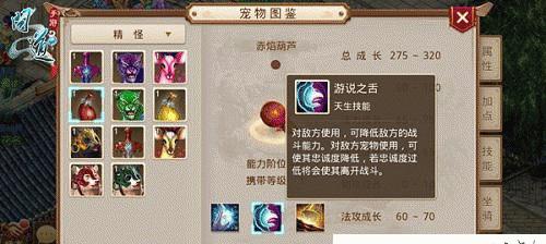 《问道手游宝宝拍卖攻略最新》（了解拍卖规则，掌握宝宝拍卖技巧，轻松获得稀有宝宝）
