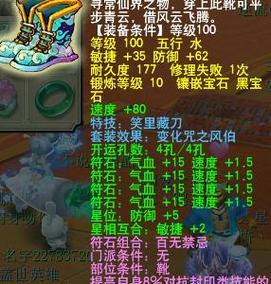 《玩转梦幻西游神威普陀攻略，轻松掌握胜利的关键》（探索无尽可能性，化身神仙杀敌无形）