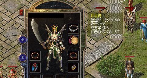 CF手游新手攻略